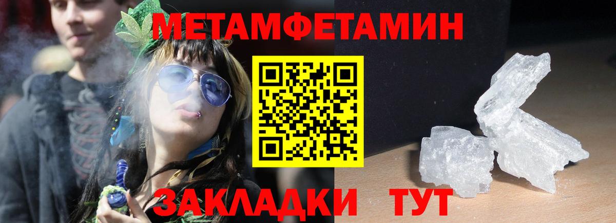 Amphetamine  Amphetamine 98%  Вход с VPN  Выкса 