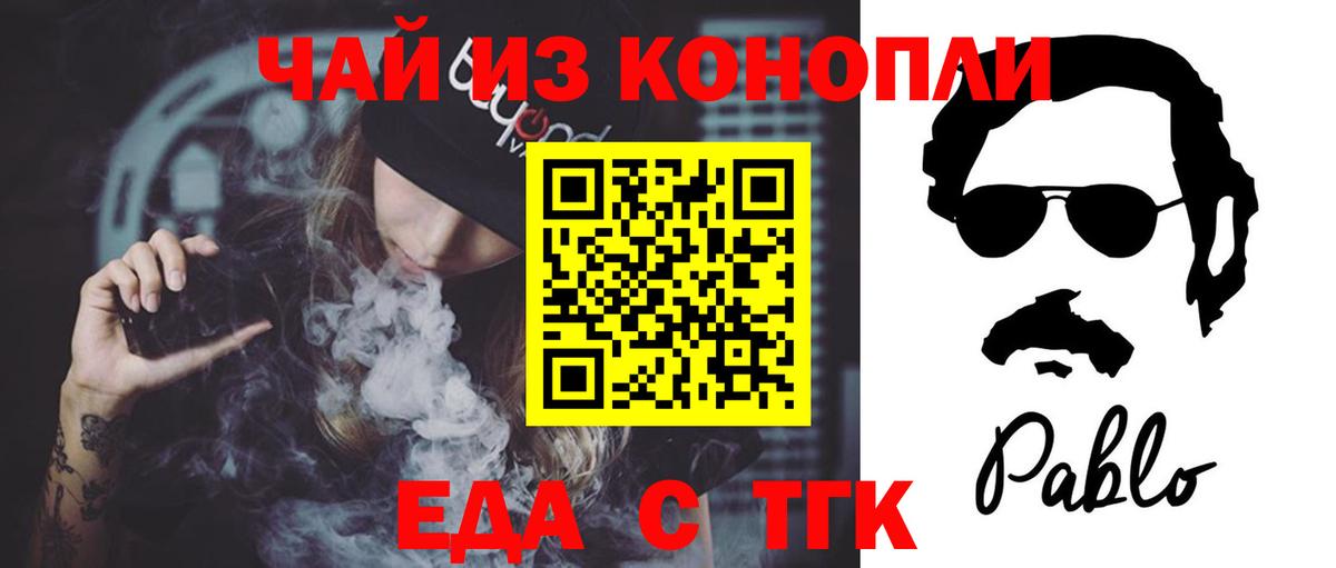 Выкса  Canna-Cookies марихуана  Вход с VPN 