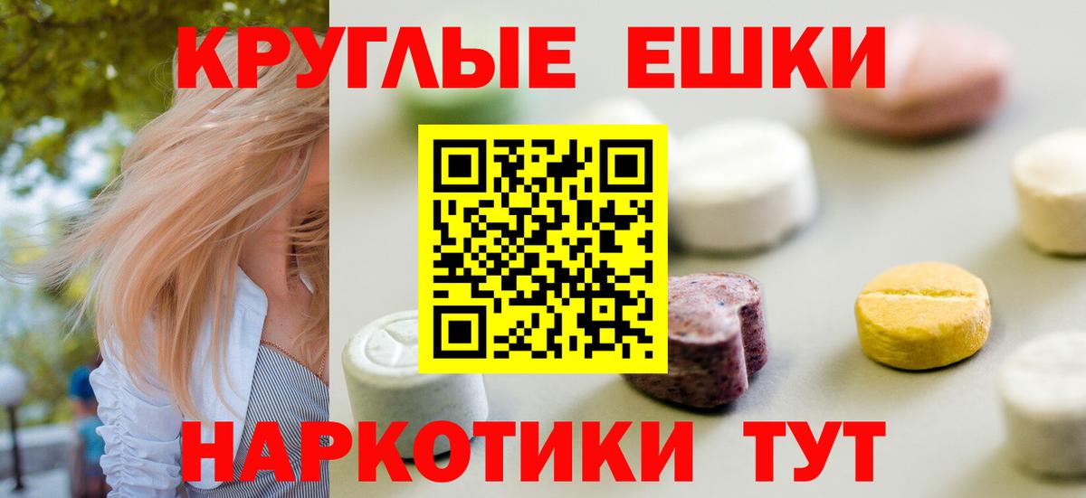 Экстази  Экстази ешки  Выкса  Вход с VPN  Экстази 250 мг 