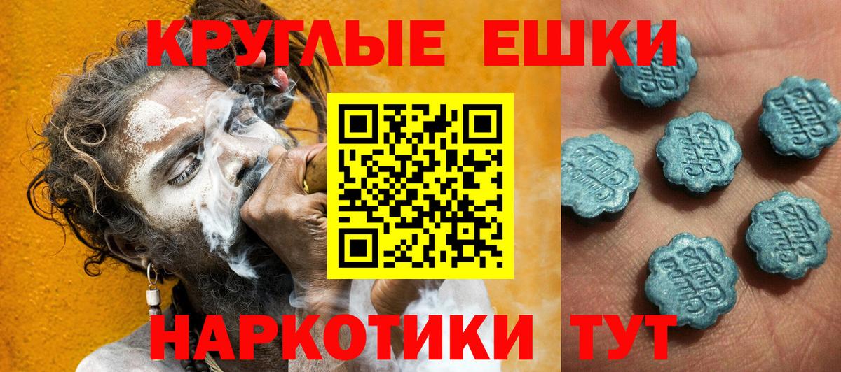 Экстази 300 mg Выкса