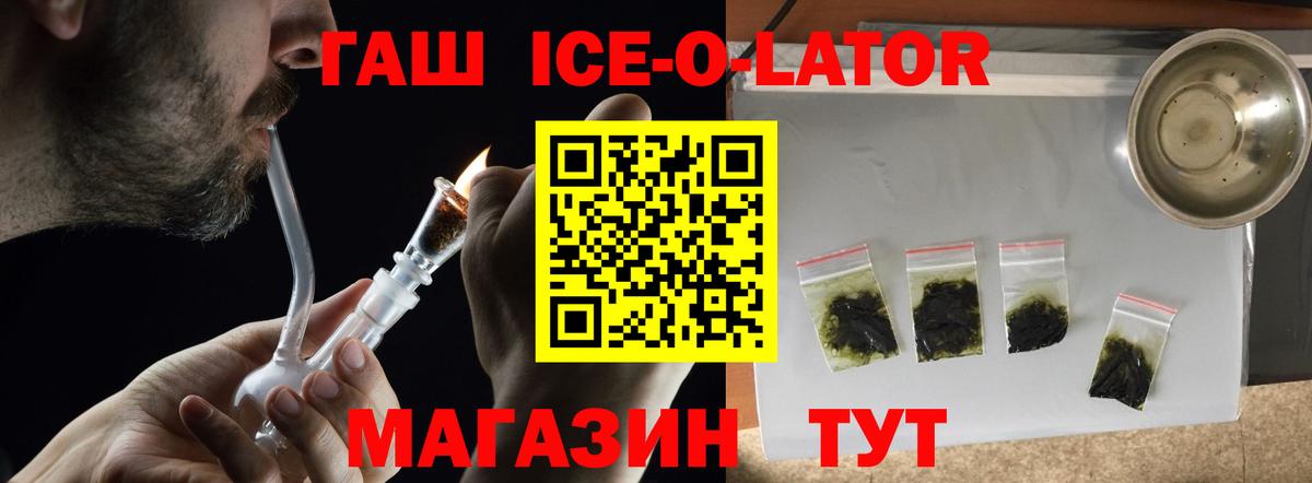 Выкса  ГАШ Изолятор  Вход с VPN 