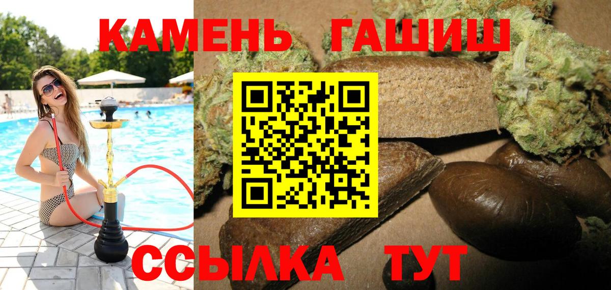 Гашиш 40% ТГК Выкса