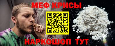 скорость mdpv Малгобек