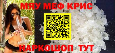 spice Малоярославец