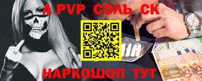 скорость mdpv Малгобек