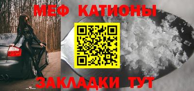 MDMA Premium VHQ Мариинск