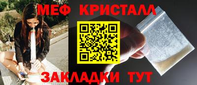 spice Малоярославец