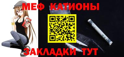 spice Малоярославец