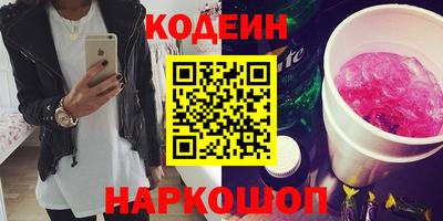 spice Малоярославец