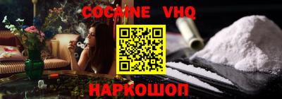MDMA Premium VHQ Мариинск