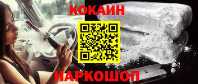 spice Малоярославец