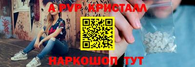 spice Малоярославец