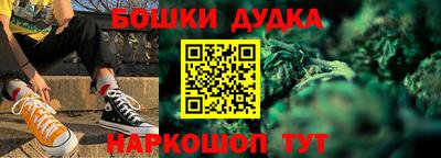 spice Малоярославец