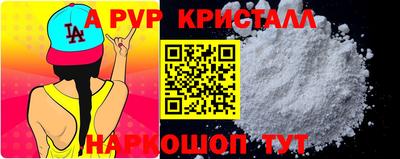 скорость mdpv Малгобек