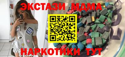 скорость mdpv Малгобек