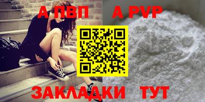spice Малоярославец