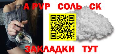 spice Малоярославец