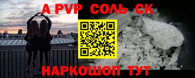 spice Малоярославец