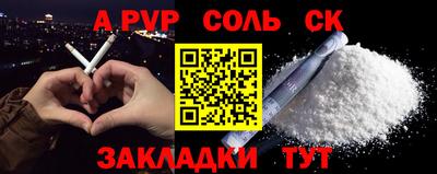 spice Малоярославец