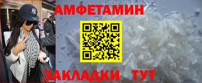 MDMA Premium VHQ Мариинск