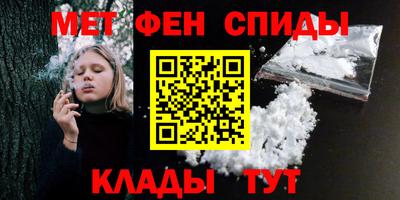 MDMA Premium VHQ Мариинск