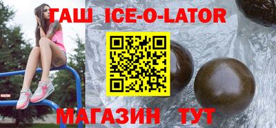 spice Малоярославец