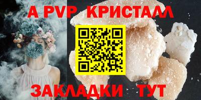 spice Малоярославец