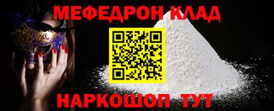 скорость mdpv Малгобек