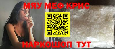 spice Малоярославец