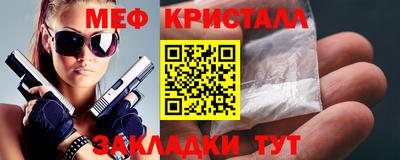 MDMA Premium VHQ Мариинск