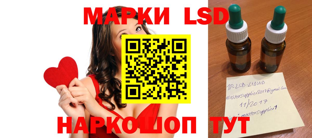 Лсд 25 экстази ecstasy Выкса