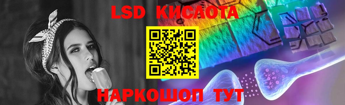 LSD-25 экстази кислота  ЛСД экстази  Выкса  Вход с VPN 