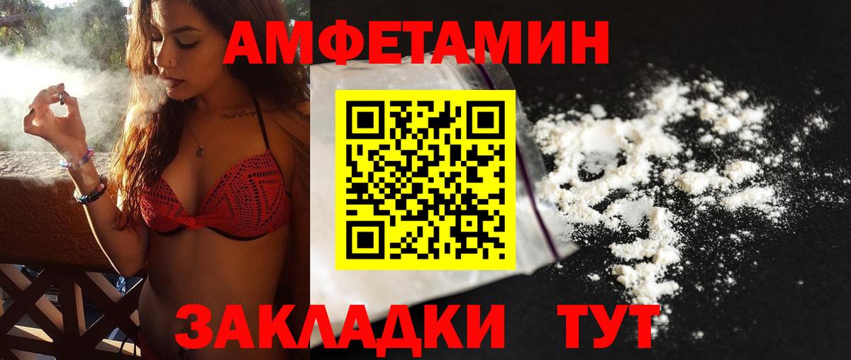 Метамфетамин мет  Вход с VPN  Первитин  Выкса 