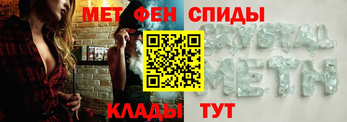 Первитин Methamphetamine Выкса