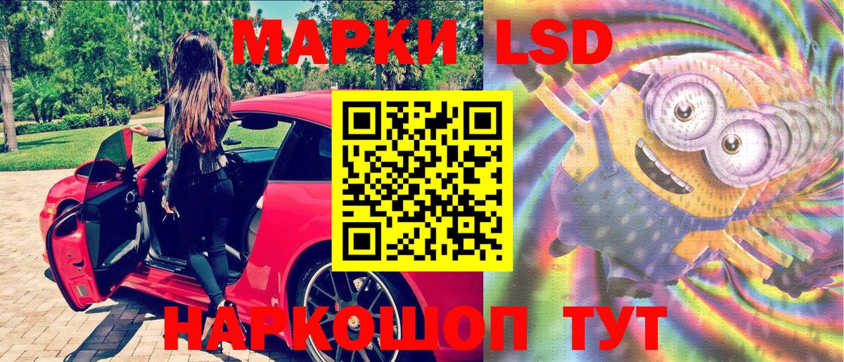 Марки N-bome 1500мкг Выкса