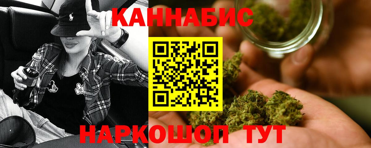 Конопля тримм  Вход с VPN  Выкса  Марихуана AK-47  Бошки Шишки конопля  Марихуана LSD WEED 