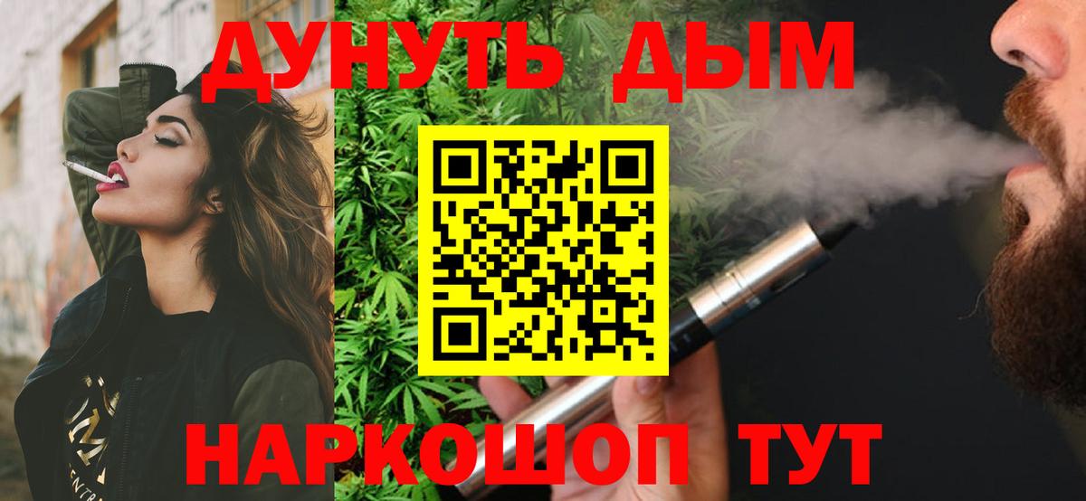 Каннабис AK-47 Выкса